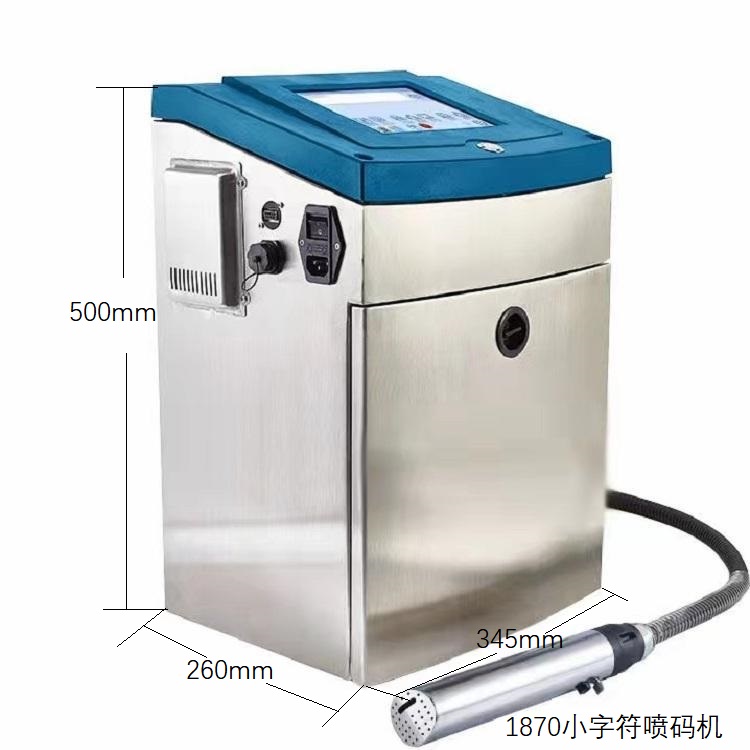 1870小字符噴碼機配合流水線作業(yè)
