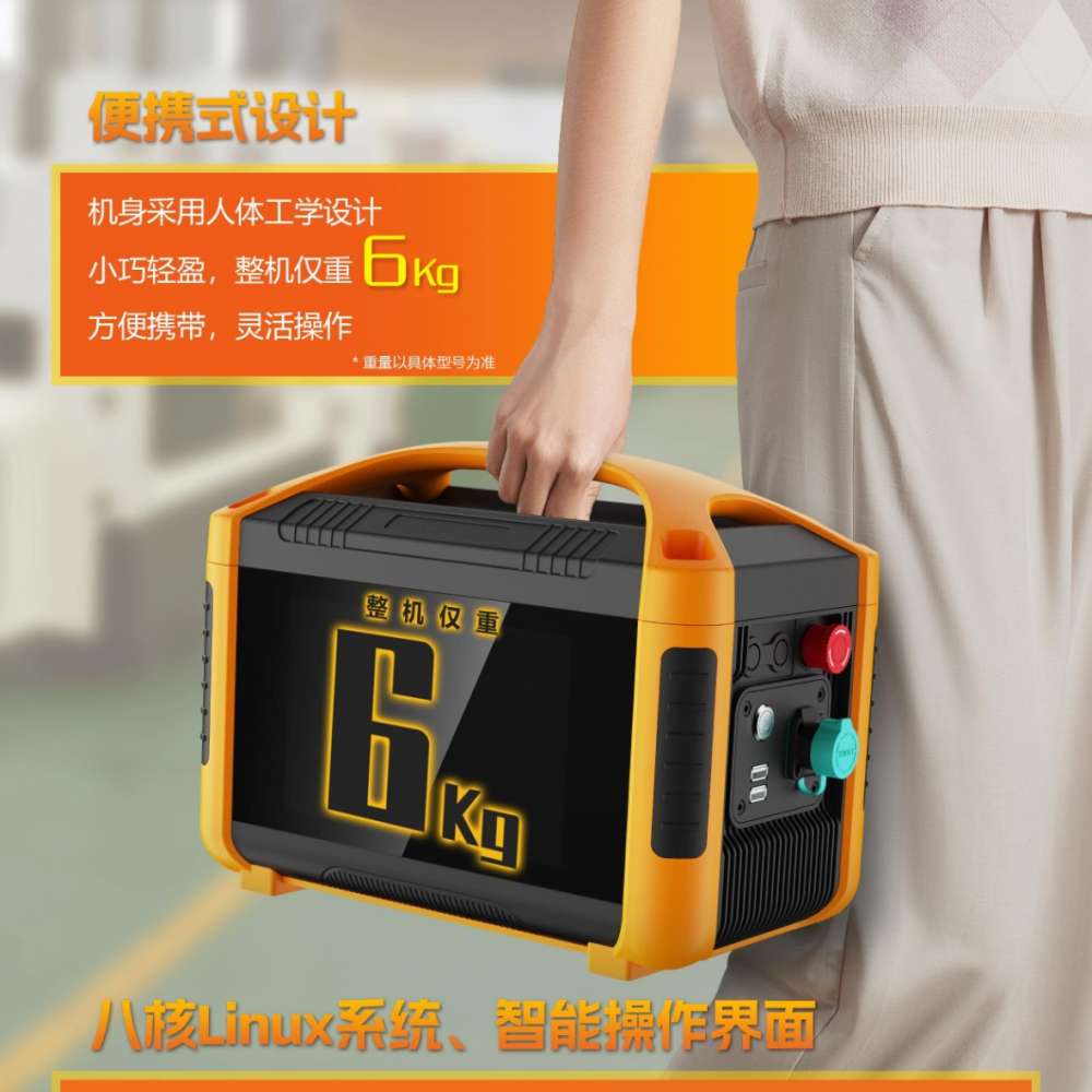 20w/30w手持激光打標(biāo)機(jī)